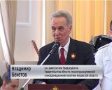 Чествование ветеранов в областном управлении МВД