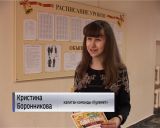 В Оричах прошла региональная военно-патриотическая игра «Урок Великой Победы»