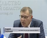 О праздничных мероприятиях 9 мая в Кирове