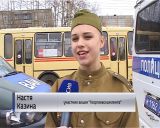 В акции георгиевская ленточка участвовали сотрудники ГИБДД