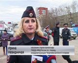 В акции георгиевская ленточка участвовали сотрудники ГИБДД