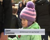 Воспитанники детских садов приняли участие в патриотическом флешмобе