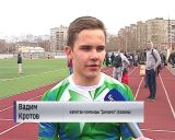 На стадионе "Факел" прошел розыгрыш регбийного Кубка России