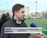 На стадионе "Факел" прошел розыгрыш регбийного Кубка России