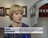Выставка "Сальвадор Дали. Священное писание" в выставочном зале художественного музея