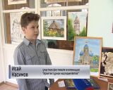 Областной конкурс-фестиваль "Моя малая Родина" в городском Центре технического творчества