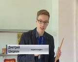 Областной конкурс-фестиваль "Моя малая Родина" в городском Центре технического творчества