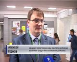 В Кирове открылся всероссийский научный форум, посвященный сохранению лесных экосистем