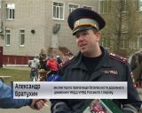 Сотрудники ГИБДД дали старт велосезону