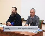 В Герценке состоялась презентация книжного сборника о "Васнецовском кольце"