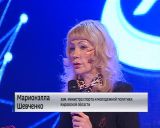 Конкурс "Лидер 21-го века" собрал самых активных молодых людей региона