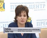 В Кирове подведены итоги акции "Ребенок ждет родителей"