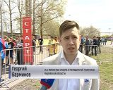 В Кирове прошли традиционные соревнования "Российский азимут"