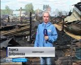 В Орлове сгорели четыре многоквартирных дома