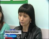 В микрорайоне Солнечный берег открыли новую поликлинику