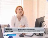 В микрорайоне Солнечный берег открыли новую поликлинику