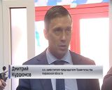 В микрорайоне Солнечный берег открыли новую поликлинику