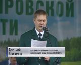 Лотерея по распределению лицензий на добычу кабана прошла в Александровском саду