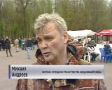 Лотерея по распределению лицензий на добычу кабана прошла в Александровском саду