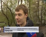 В Кирове отметили Единый день велопарадов