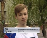 В Кирове отметили Единый день велопарадов