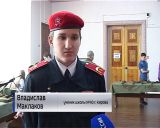 Общественному движению "Юнармия" исполнился ровно год