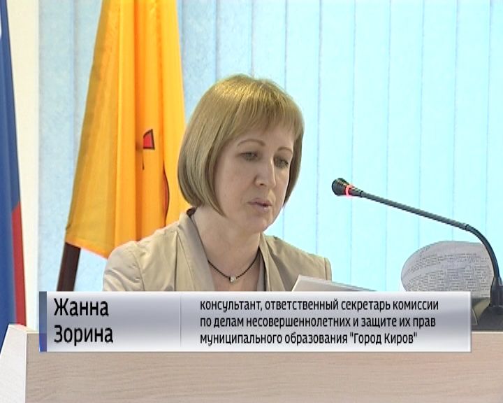 структура кдн. к 105-летию комиссии по делам несовершеннолетних и защите их прав. структура комиссии по делам несовершеннолетних. гончарова елена ивановна тула кдн. кдн расшифровка.