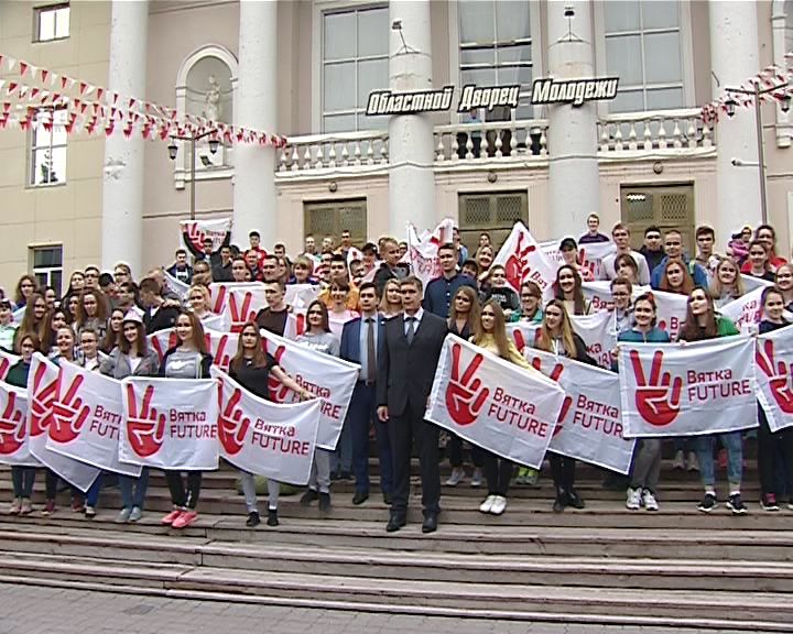 Молодые кировчане представят свои инновационные проекты на форуме iВОЛГА-2017