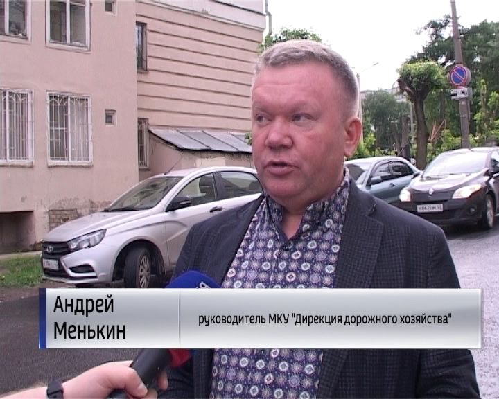 дирекция дорожного хозяйства