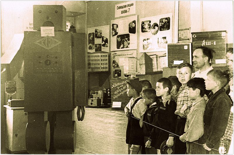 Выпуск информационной программы 