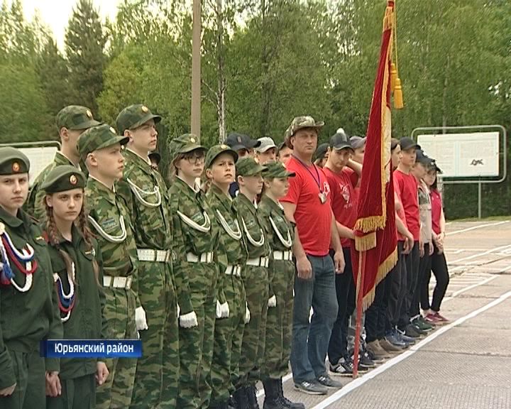 В Юрьянском районе стартовал региональный этап военно-спортивной игры 