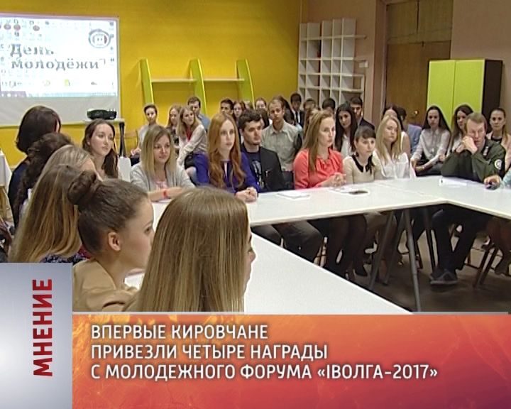 Мнение (27.06.2017)