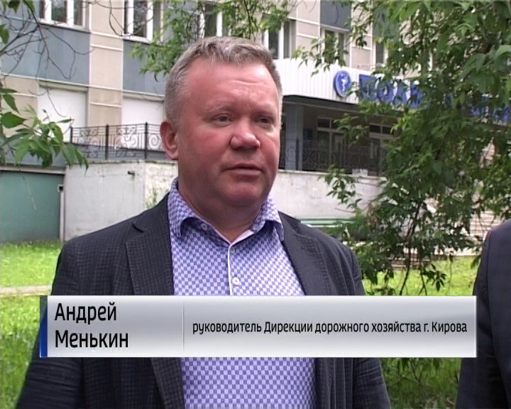 ул семашко киров