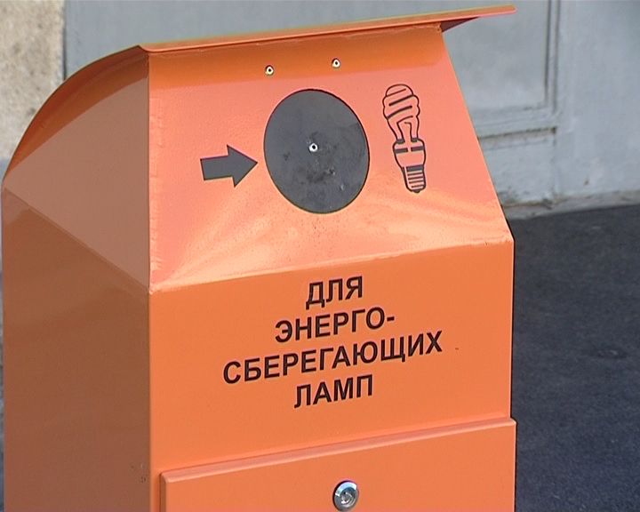 Сбор ртутьсодержащих ламп. Ртутьсодержащие лампы утилизация. Ртутные лампы. Отходы 1 класса опасности (ртутные лампы, ртутные термометры. Контейнер для батареек и энергосберегающих ламп.