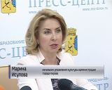 О праздничных мероприятиях в День города. Поздравление Игоря Васильева