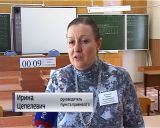 Кировские выпускники сдали ЕГЭ по русскому языку