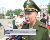 В Кирове прошла акция "Служба в ракетных войсках по контракту – твой выбор!"