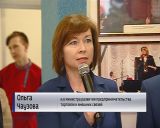 В Кирове открылась ежегодная выставка «Товары и услуги - ориентир на качество»