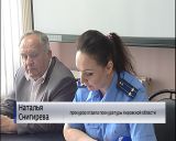 Кировские инвалиды побывали на приеме у прокурора 