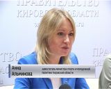 Кировчане готовятся присоединиться к международному дню йоги