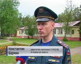 В лагере "Юность" прошёл день МЧС