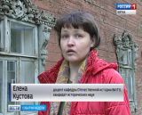 Судьба дома купца Лебедева