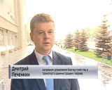 Сотрудники ГИБДД провели проверку дорог в областном центре