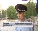 Сотрудники ГИБДД провели проверку дорог в областном центре