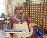 Вечер аргентинской культуры в Герценке