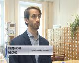 Вечер аргентинской культуры в Герценке