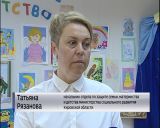 Герои "Сказочных игр" в центре для несовершеннолетних "Вятушка"