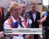 Приемка после ремонта улицы Труда