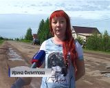 При ремонте дороги Киров-Русское выявили серьезные нарушения