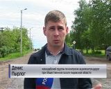 При ремонте дороги Киров-Русское выявили серьезные нарушения